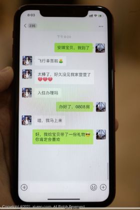 纵情武林后宫行小说